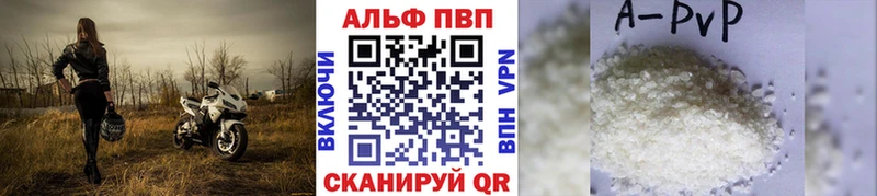 МЕГА сайт  Данилов  Alpha PVP VHQ 