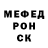 COCAIN Fish Scale Leonid Shtyvoloka