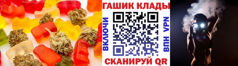 хочу наркоту  Данилов  Canna-Cookies марихуана 