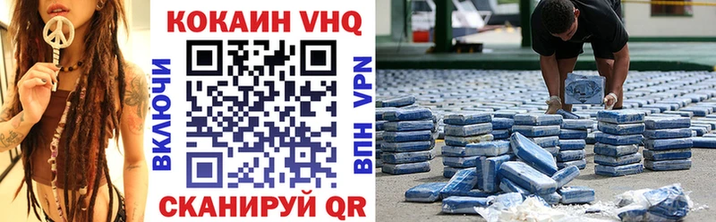 Cocaine Колумбийский  Данилов 
