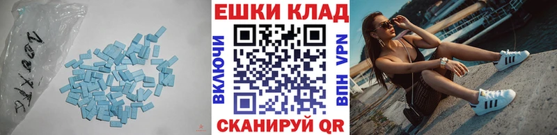 Ecstasy бентли  Данилов 
