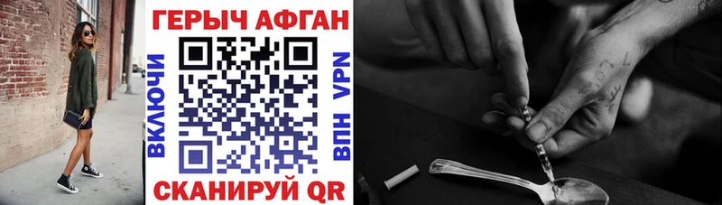 ГЕРОИН хмурый  Данилов 