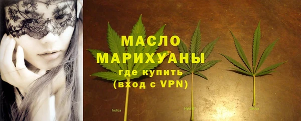 mdpv Волосово