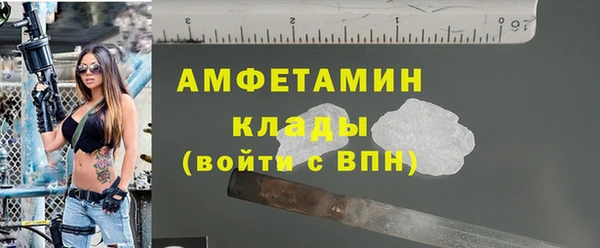 mdpv Волосово