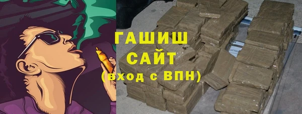 марихуана Волоколамск