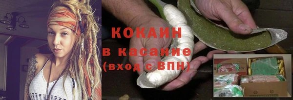 марихуана Горняк