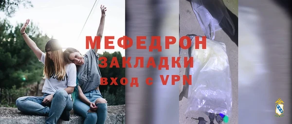 марихуана Волоколамск