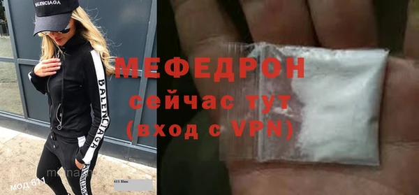 мефедрон Горнозаводск