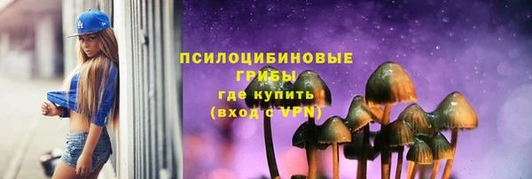 мефедрон Горнозаводск