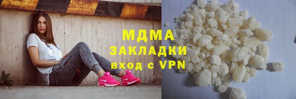 марихуана Волоколамск