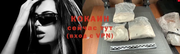 марихуана Горняк