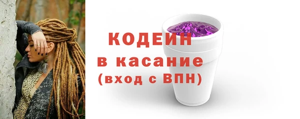 мефедрон Горнозаводск