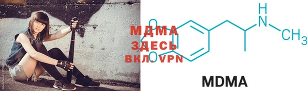 марихуана Волоколамск