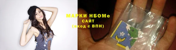 марихуана Волоколамск