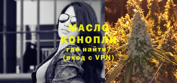 марихуана Волоколамск