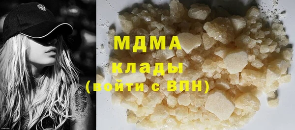 марихуана Волоколамск
