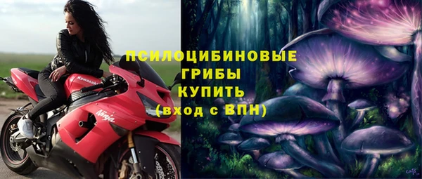 марихуана Волоколамск