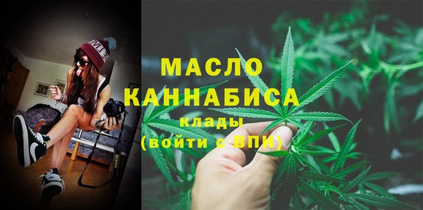 mdpv Волосово