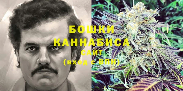марихуана Горняк