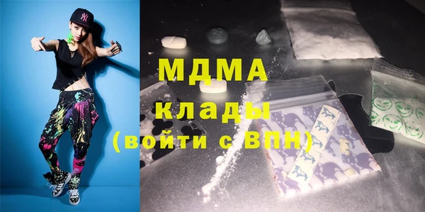 мефедрон Горнозаводск