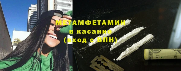марихуана Горняк