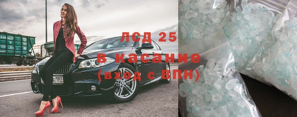 мефедрон Горнозаводск