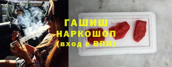 марихуана Волоколамск