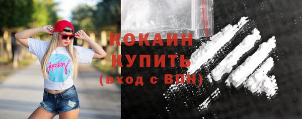 марихуана Волоколамск