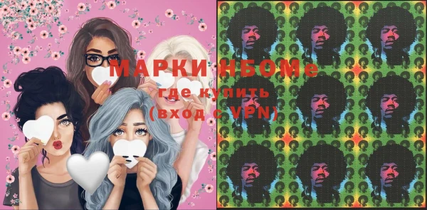 мефедрон Горнозаводск