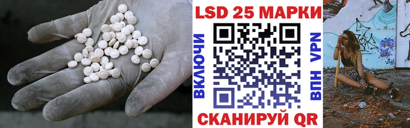 Лсд 25 экстази ecstasy  KRAKEN как войти  Данилов 