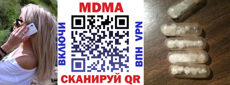 shop формула  купить наркоту  Данилов  МДМА Molly 