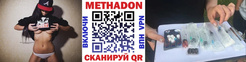 ссылка на мегу маркетплейс Данилов МЕТАДОН VHQ