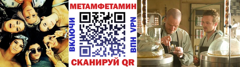 МЕТАМФЕТАМИН витя Данилов