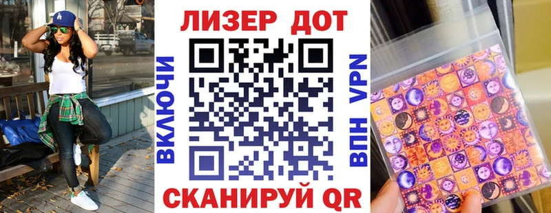 сайты даркнета телеграм  Данилов  Марки 25I-NBOMe 1,8мг 