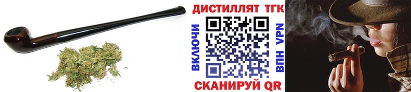ТГК концентрат  Данилов 